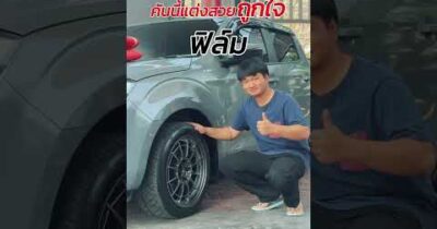 ลังเลระหว่าง “รถมือสอง” กับ “รถใหม่ป้ายแดง”