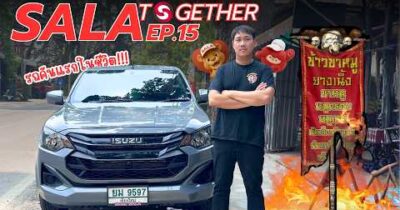 รีวิว Isuzu Spacecab 2.2 Ddi S ช่วยให้ธุรกิจง่ายขึ้นแค่ไหน? l SALA …