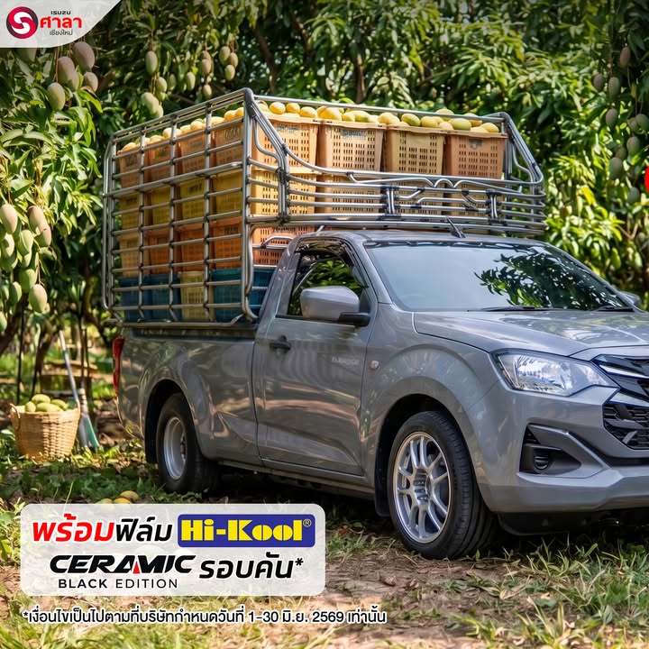 ISUZU SPARK 3.0 MAXFORCE จัดทรงจบตั้งแต่ออกศูนย์ อ