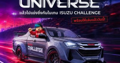 โพสตจากเพจ