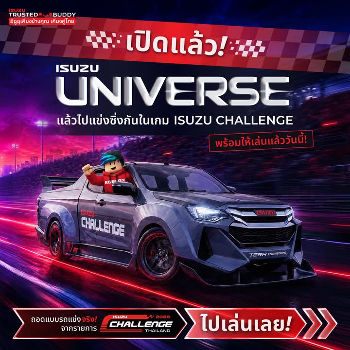 โพสตจากเพจ