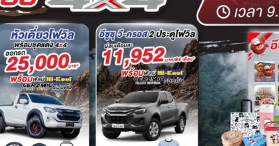 โพสตจากเพจ