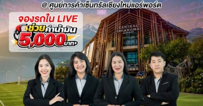 ดูสดคุ้มกว่า ได้ดีลก่อนใครแน่นอน ใครมีคำถามเรื่องออกรถใหม่ เตรียมมาได้เลย