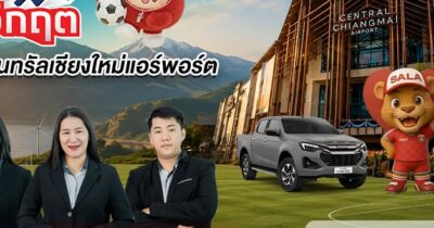 โพสตจากเพจ