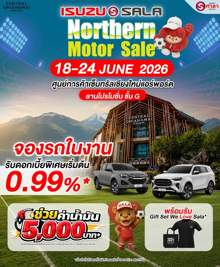 แค่ดู อาจจะพลาดของดีงาน นี้คุ้มจริง ไม่ได้อวย!