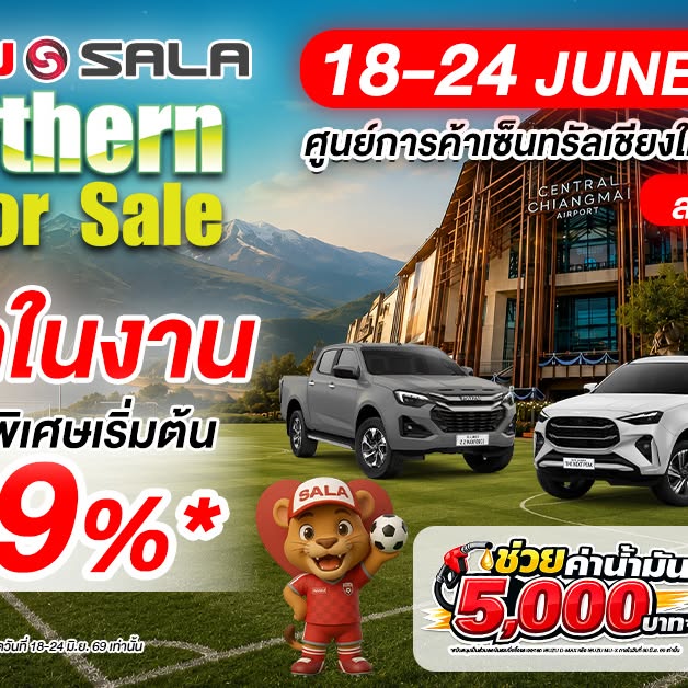 โพสตจากเพจ