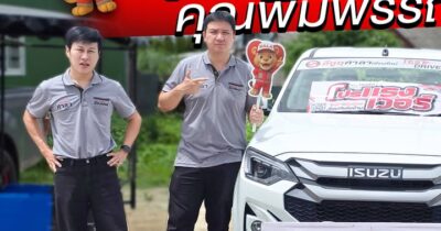 เลี้ยงอาหารให้ลูกค้าแบบชุดใหญ่ไฟกระพริบไปเลยย