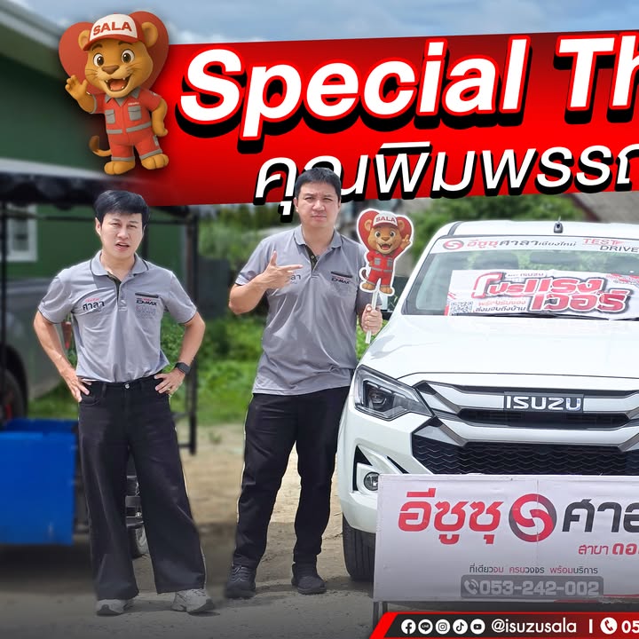 เลี้ยงอาหารให้ลูกค้าแบบชุดใหญ่ไฟกระพริบไปเลยย