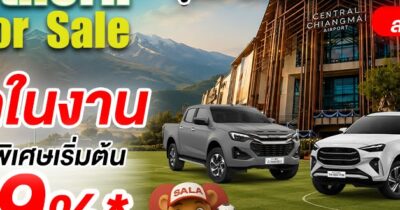 โพสตจากเพจ